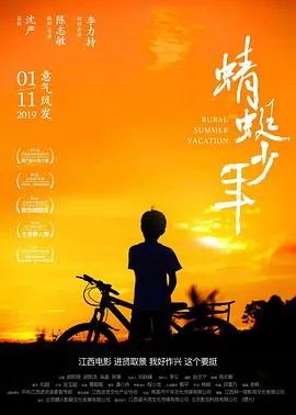 异灵灵异2002（国语版）