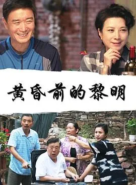 赤焰战场2